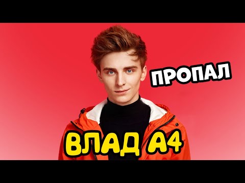 Ютүб А4 Новые Серии 2022 Года Ютуб Ютүб А4 Новые Серии 2022 Года Ютуб